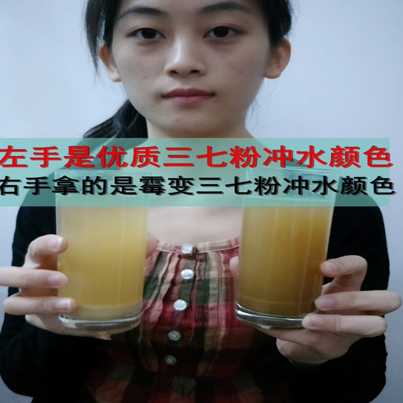 (Buy 3 sent 1) Yunnan Wenshan farmhouse quality quality 20 head 37 powder 250 gr RMB108