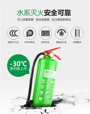 Olentai water-based fire extinguisher new low temperature ship inspection original factory price affordable