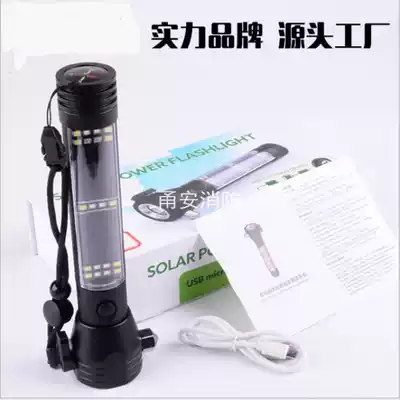 Multifunctional solar car flashlight strong light emergency car safety hammer long-range light fire brigade recommended