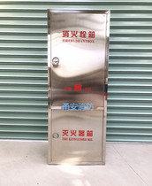 Stainless steel fire hydrant box fire box indoor and outdoor fire extinguisher box door frame door frame custom
