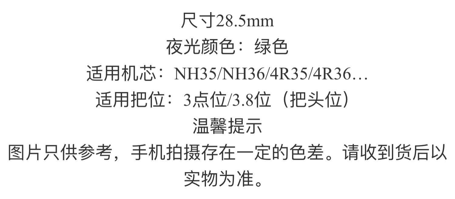 Аксессуары 新款nh35表盘改装机械表nh36中东复古绿夜光潜水表字面直径28.5mm OTHER Аксессуары 新款nh35表盘改装机械表nh36中东复古绿夜光潜水表字面直径28.5mm OTHER