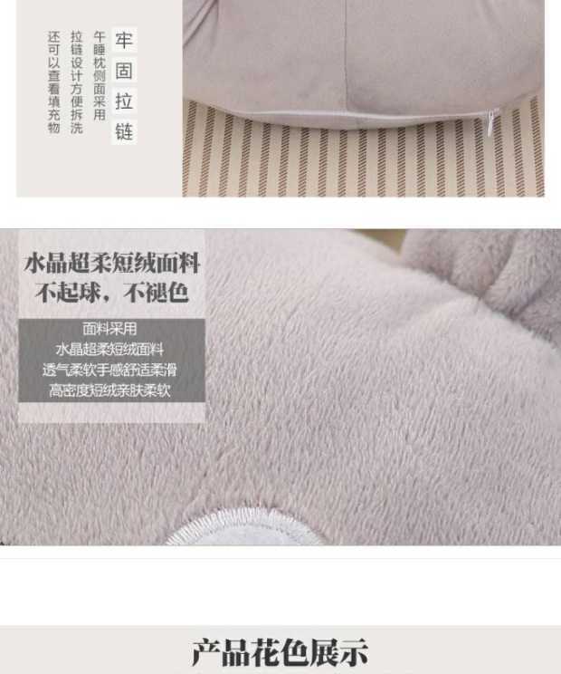 Ngủ gối nghỉ trưa gối gối thắt lưng đệm ngủ văn phòng gối gối sinh viên ngủ gối sinh nhật món quà nữ Bộ chăn gối hình thú