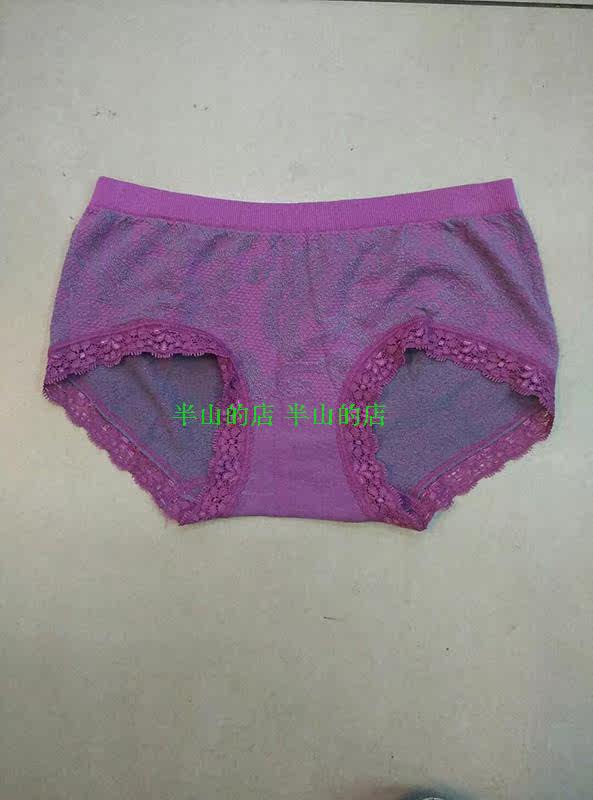 Slip - Ref 645400 Image 3