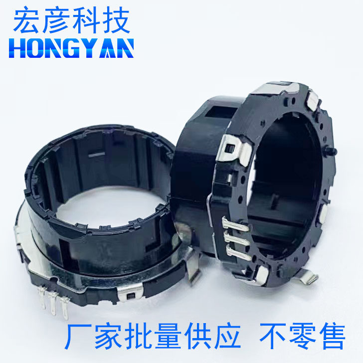 EC35 Hollow Encoder 360 Degrees Increment Type Rotary Digital Potentiometers Smart Home Switch Knob Dimming