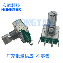 EC11 encoder horizontal incremental rotary encoder with switch 30 positioning 15 20 pulse plum handle