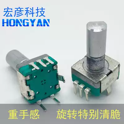 EC11 encoder with key switch incremental 360-degree PULSE Digital potentiometer 16-bit heavy hand feel Knob