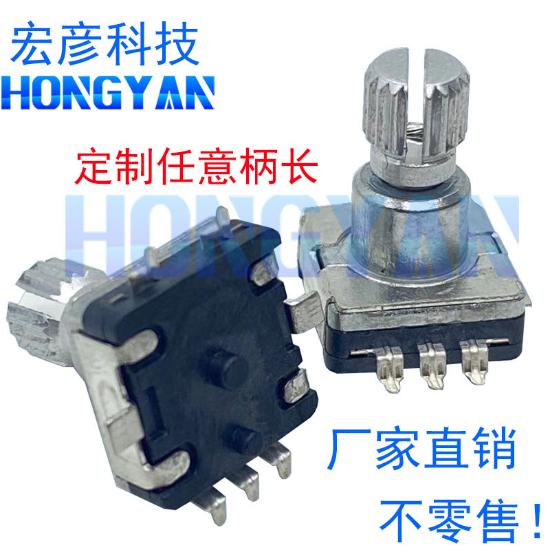 EC11 encoder patch with switch key 360 degree rotation digital potentiometer incremental pulse on