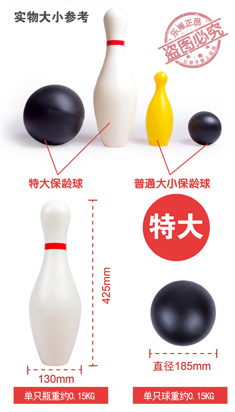 Le tổ trẻ em lớn bowling đồ chơi trong nhà và ngoài trời tương tác thể thao phù hợp với cha mẹ và con mẫu giáo bóng bộ bowling cho bé