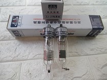 Chengdu Zhenghua ZJ-10ZJ-27ZJ-52T regulation into the real brand ZJ-54D ionization vacuum gauge VAT