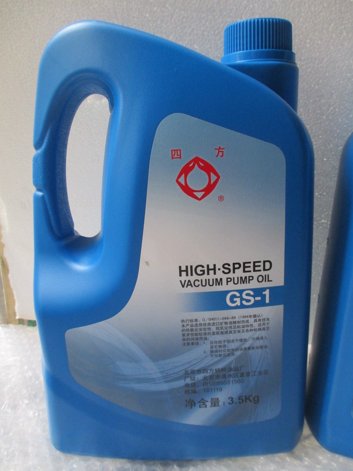 Quartet GS - 1 Central Air Conditioning Special High Speed Vacuum Pump Oil 100# Vacuum Pump Oil