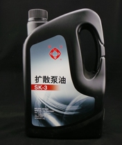 Beijing Sifang Brand SK-3 Diffusion Pump Oil No. 3 Diffusion Pump Oil Vacuum Pump Oil