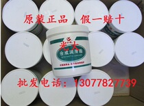 7501 grease Great Wall vacuum silicone grease Great Wall 7501 high vacuum silicone grease 1KG packaging high temperature resistance 200 degrees