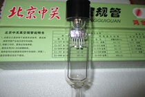 ZJ-2 ZJ-51 ionization regulation glass vacuum tube