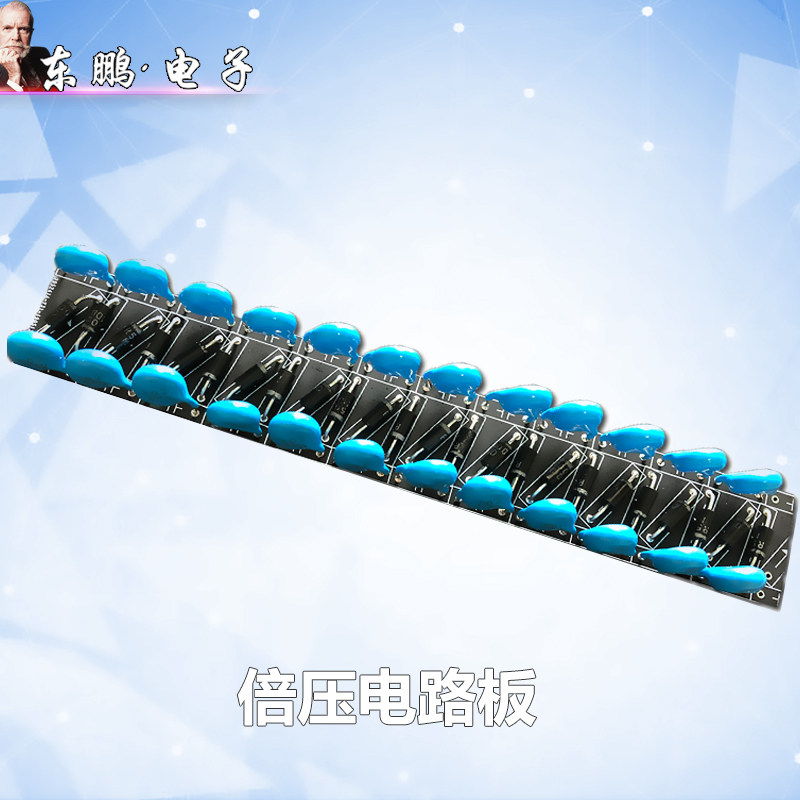 The 24times voltage rectifier board is 6000V high voltage electrostatic generator accessories