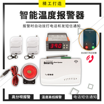 Mobile phone GSM computer room temperature alarm temperature and humidity water leakage stop power smoke alarm room environment system