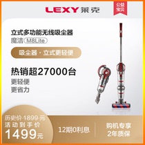 Lake wireless vacuum cleaner household small handheld powerful large suction cordless machine High Power Magic M8Lite