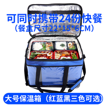 38L new red king size takeaway bag delivery incubator outdoor picnic basket car delivery box