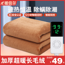 Electric blanket double control double control mattress intelligent temperature adjustment of 3 persons 1 8m 2 m household dehumidification