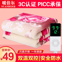Electric blanket double control temperature control 1  8 meters thick large three people 2 meters home safety waterproof radiation-free electric mattress