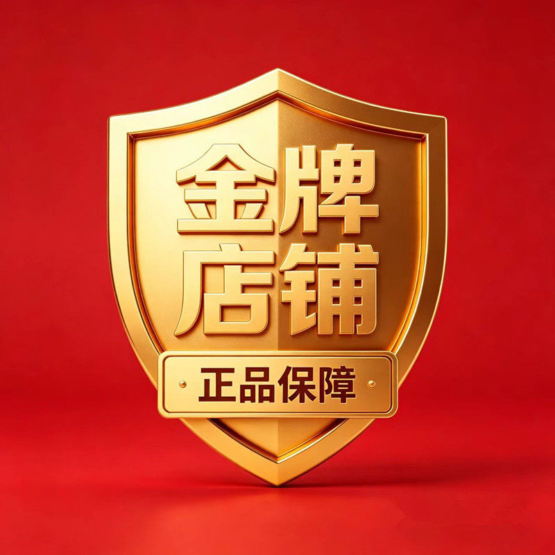 嘉曼品牌童鞋正品晋江店的LOGO
