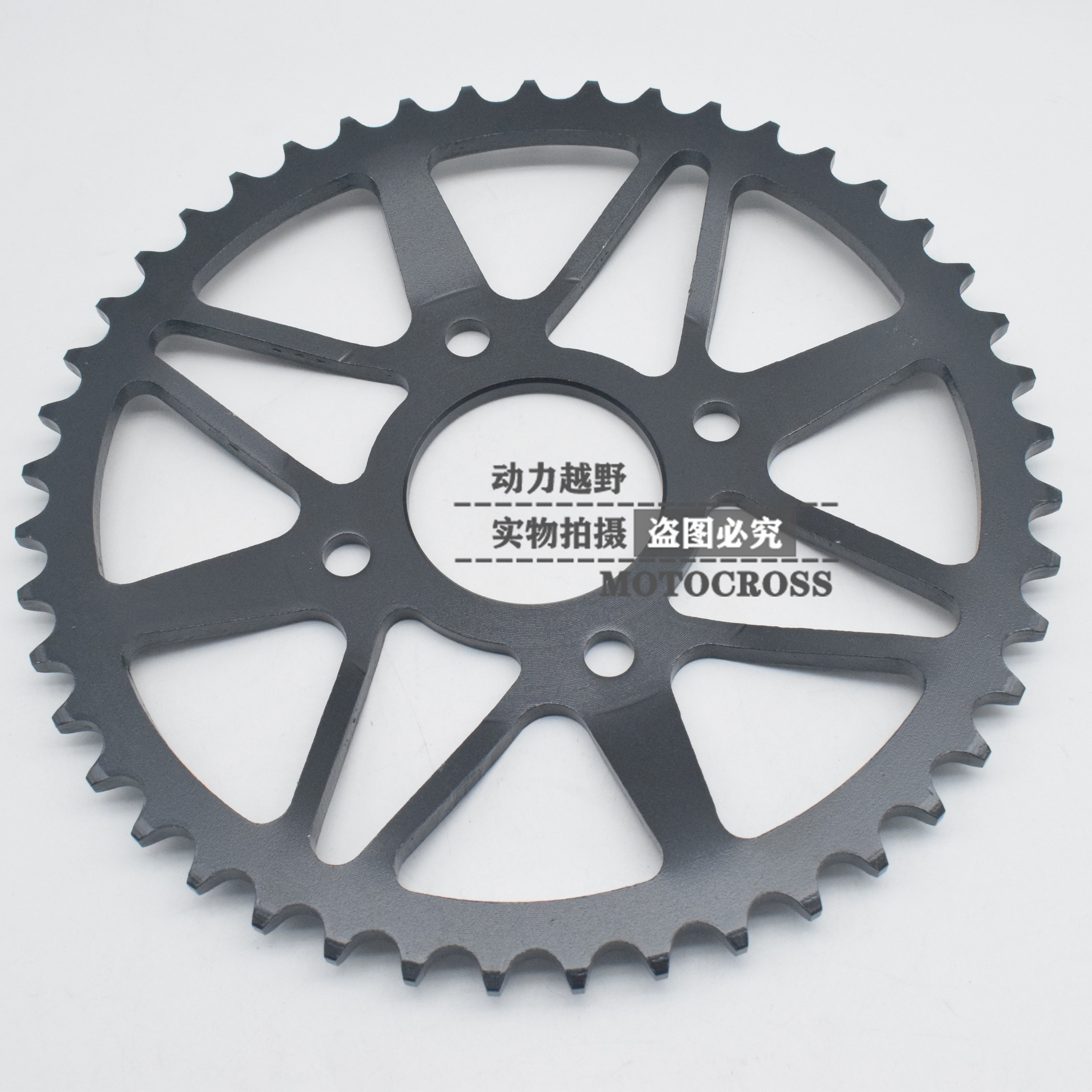 Off-road vehicle accessories Huayang T2 K1 K2 off-road motorcycle original car 45-tooth rear chain plate modified 50-tooth Dafei