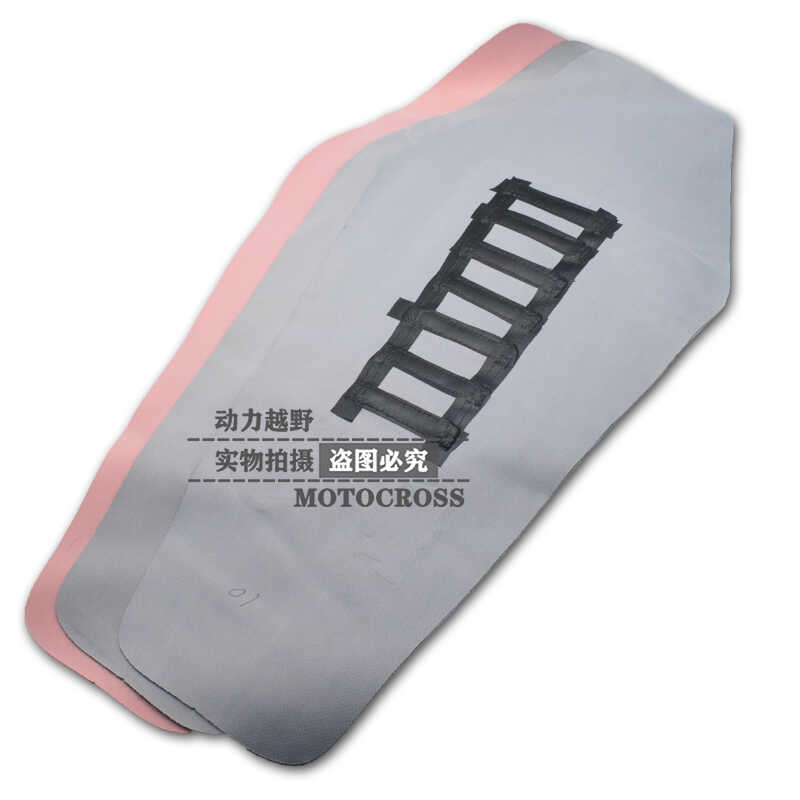 Constant ship Kevis AJ1 kaixi KTM Bozur upstart Zunzun and other modified non-slip particle cushion leather cushion cover