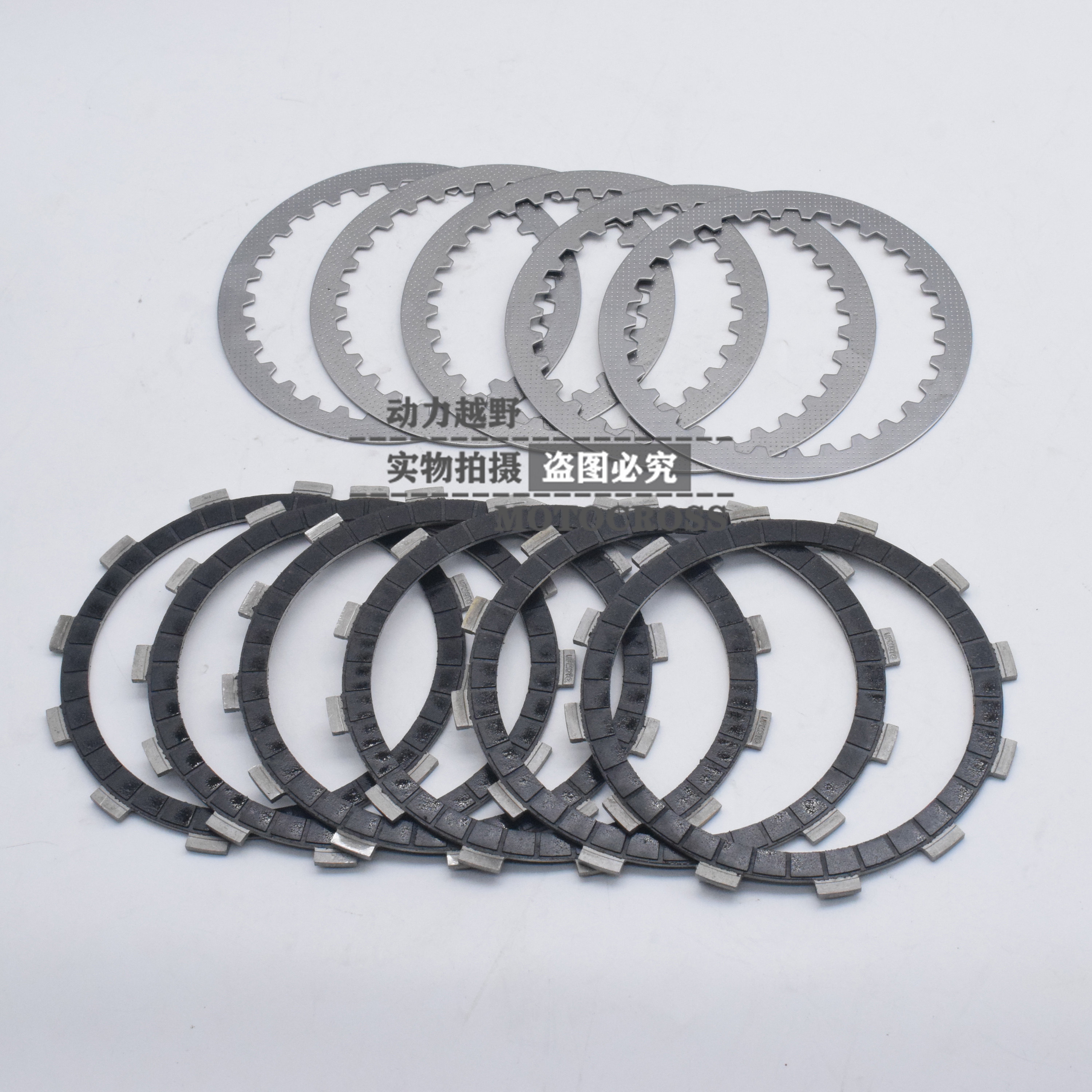 Pastor Bozur UP modified carbon fiber NC250 clutch plate NC300S off-road motorcycle friction plate