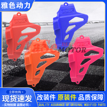 CQR sea mausoleum M4 MX6 off-road car Zongshen 250 engine color retrofit small fly cover small sprockets cover