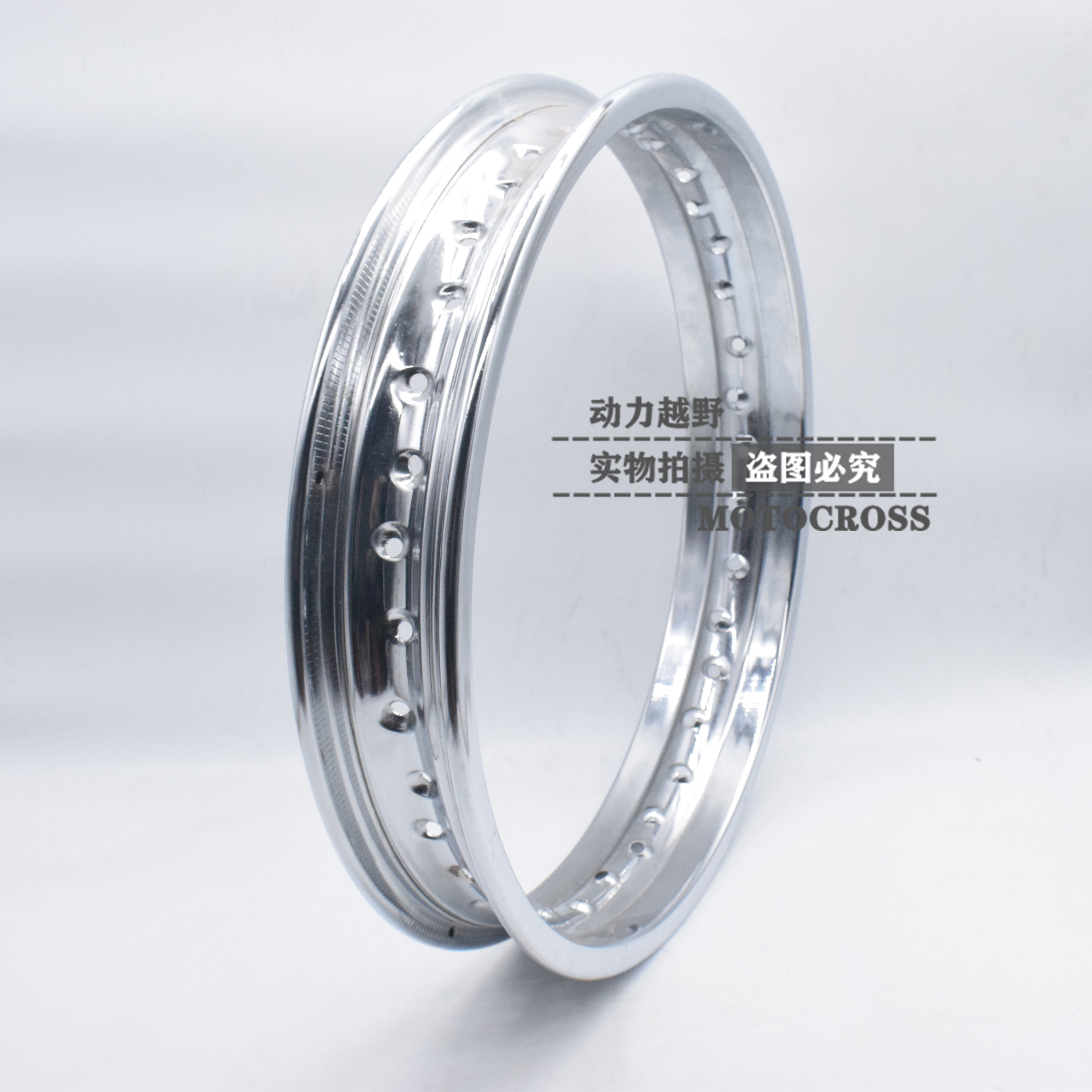Refitting Jialing Cabbage Zongshen GY CQR250 off-road vehicle 19-inch front wheel rim 1.85*19-inch rim