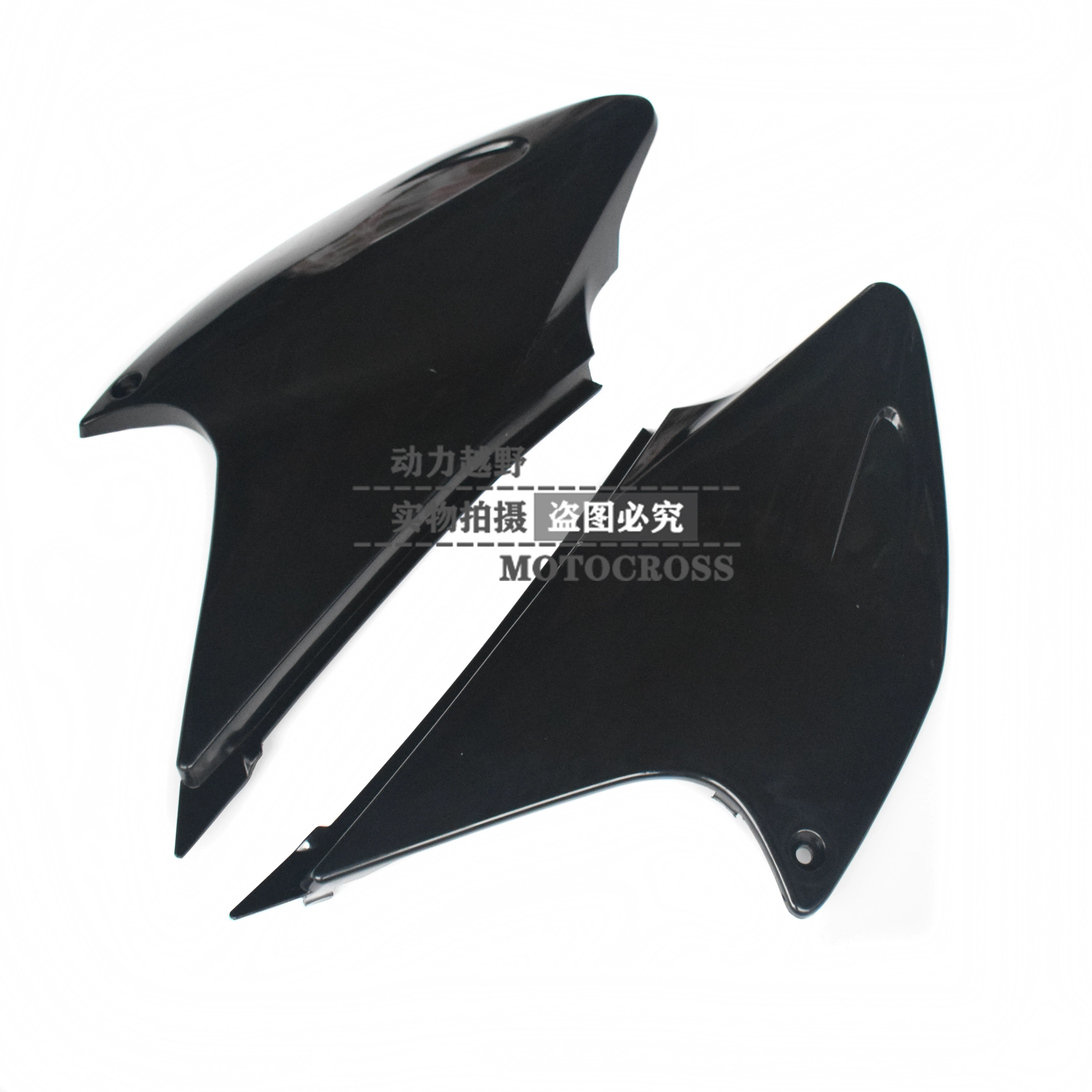 CQR off-road motorcycle Maias V3 color cover original CQR vehicle mudguard protective shell accessories