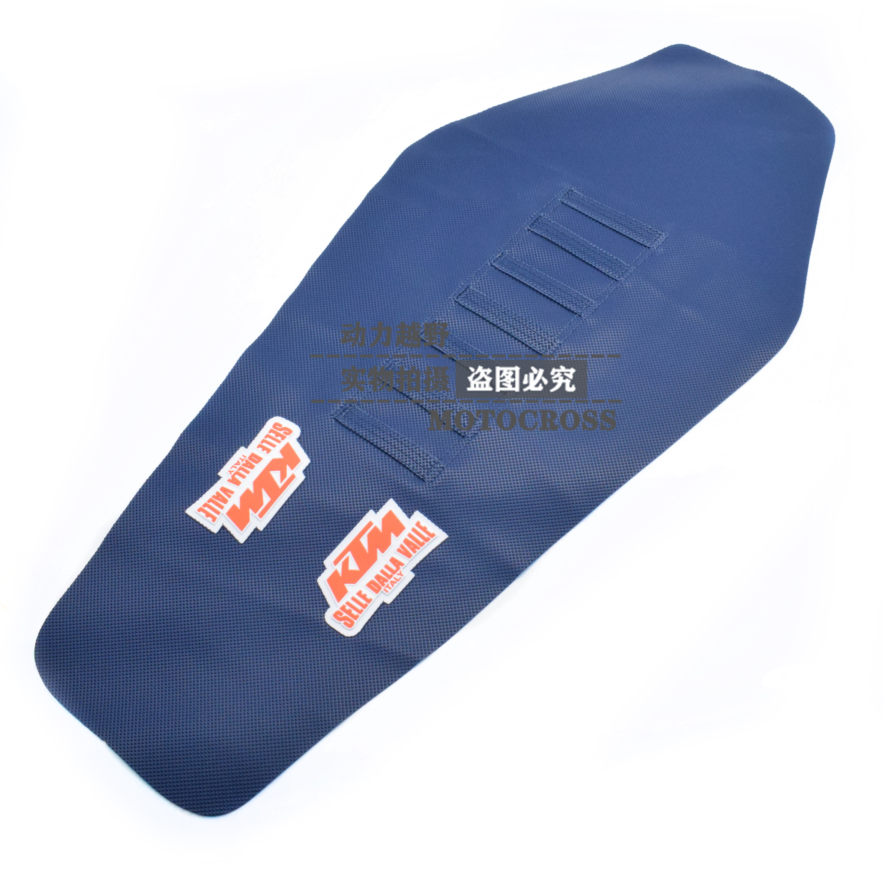 Constant ship Kevis AJ1 kaixi KTM Bozur upstart Zunzun and other modified non-slip particle cushion leather cushion cover
