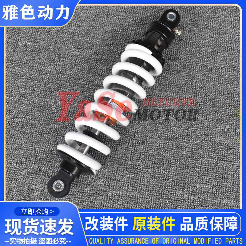 Bozur rabbit hunting off-road motorcycle rear shock absorber rear shock absorber middle shock absorber rabbit hunting rear shock absorber