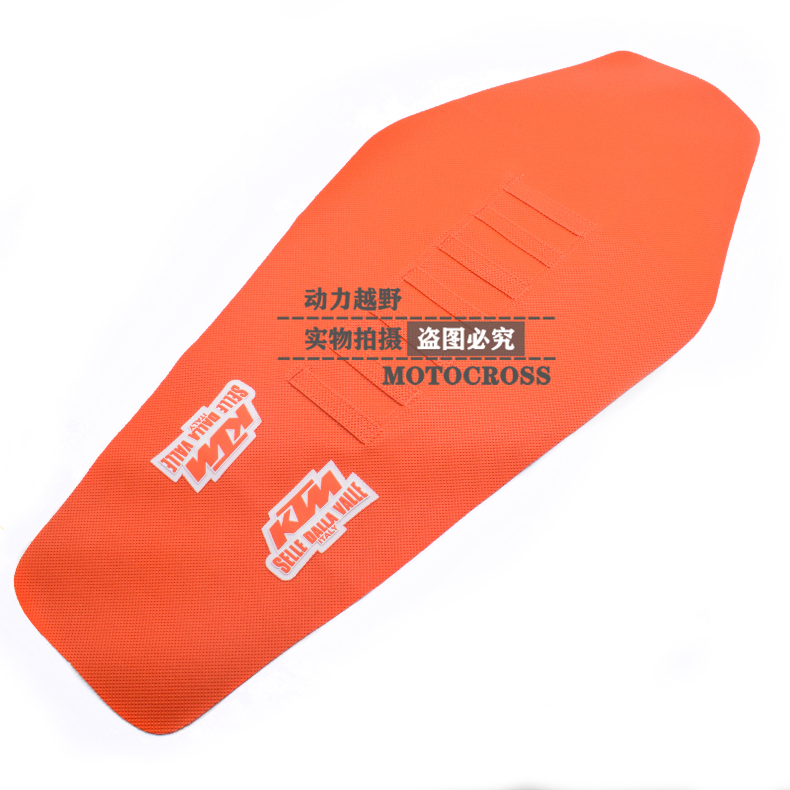 Constant ship Kevis AJ1 kaixi KTM Bozur upstart Zunzun and other modified non-slip particle cushion leather cushion cover