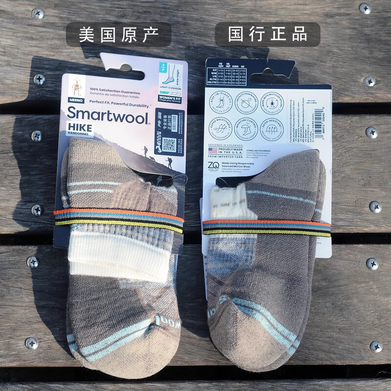 Authentic Smartwool Women's Hiking Functional Lightweight Shock-Absorbing Ankle Socks Made of Merino Wool and Machine Washable