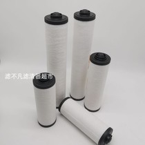 General vacuum pump exhaust filter 0532140156 filter element oil mist separator 0532140157