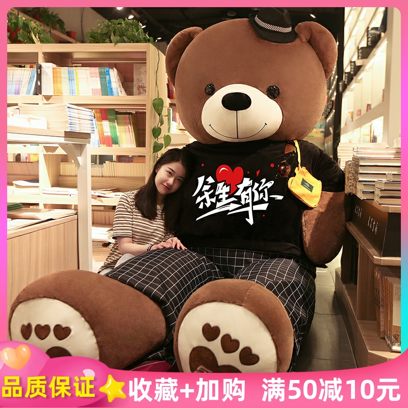 Big bear rag doll hug bear extra large plush toy female bear doll oversized doll panda sleeping on bed