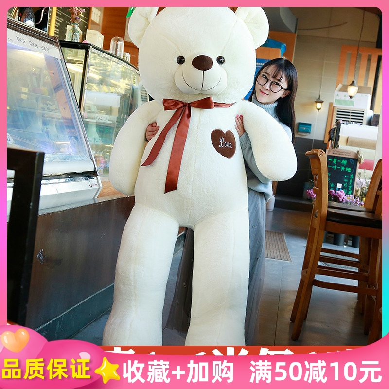 Cute extra large teddy bear bed hug doll plush toy large hug bear doll birthday gift girl