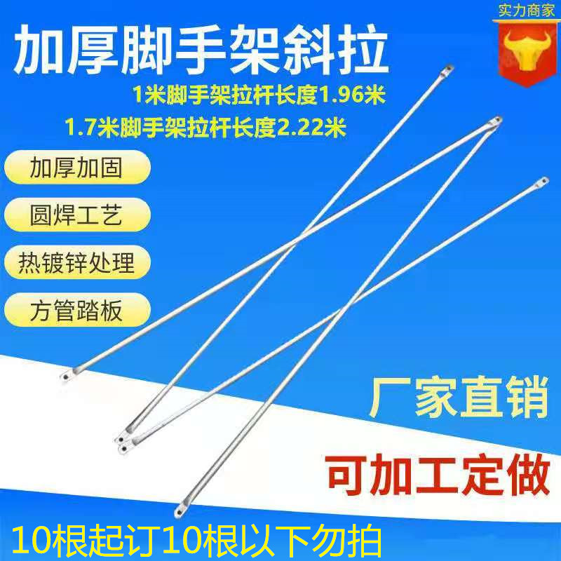 Eagle rack pull-lever connected lalever eagle rack fitting ladder eagle rack large shelf Lalever diagonal brace