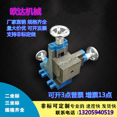 Cast iron vertical cross vertical dovetail groove planker 2 coordinates multifunctional lifting slipway L-type guide drilling and milling accessories