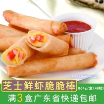 Asian Fishing Port cheese shrimp crispy stick shrimp stick 864g cheese shrimp spring roll frozen seafood fried snack