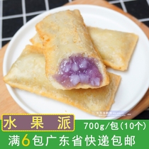 Asian Fishing Port Fruit Pie Western Restaurant Semi-finished fried dessert Taro pie Red bean pie Pineapple pie Meringue 10 pcs