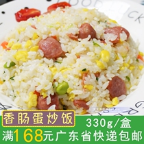 Zhengda food sausage egg fried rice instant fried rice nutritious breakfast lunch Rice microwave ready-to-eat Bento 330g
