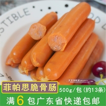 Phippas crispy bone sausage Taiwan style crispy bone sausage big grilled sausage Hot dog sausage barbecue sausage grilled sausage 500g