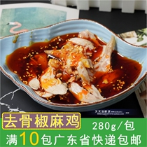 Spring source boneless pepper pepper chicken seasoning chicken Chinese food cold dishes thawed ready to eat 280g