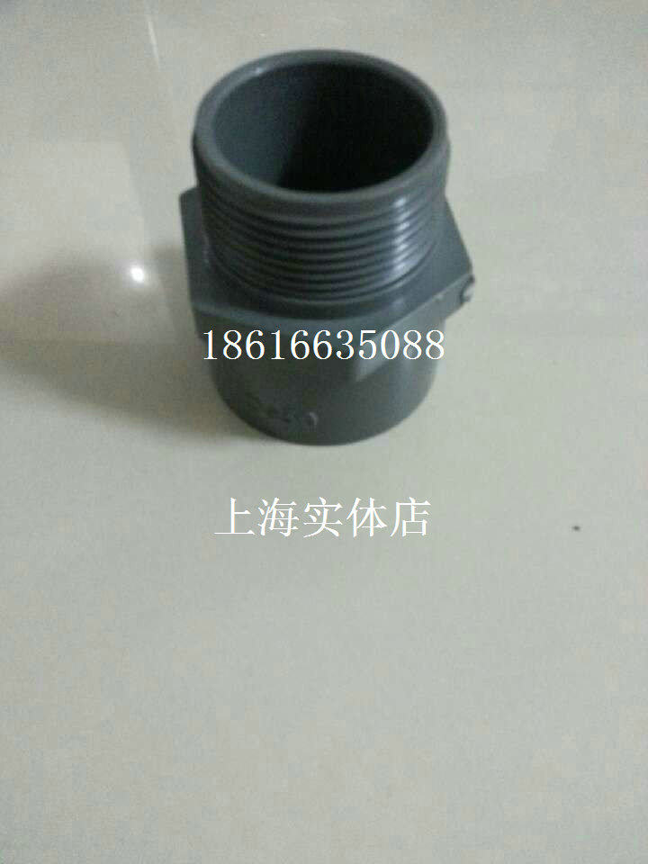 Factory direct UPVC outer wire PVC single head outer wire PVC external thread joint PVC external thread joint