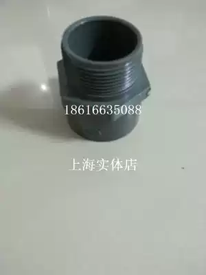 Factory direct UPVC outer wire PVC single head outer wire PVC external tooth joint PVC external tooth joint PVC external thread connector DN50