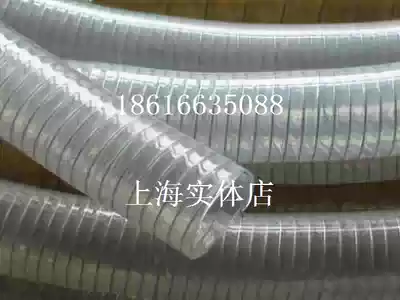 Taste-free thick plastic steel wire pipe transparent steel wire hose PVC hose PVC wire hose