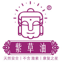 Red grass oil baby red butt fart stock natural non-irritating red grass velvet oil compound hip stick paste oil for external use