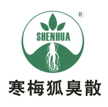 Hanmei body odor powder Beijing Tianjin Tongrentang with ancient prescription ginseng flower underarm body odor powder