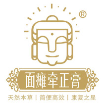 Qianzheng ointment facial paralysis through Baodan correction powder auxiliary facial paralysis paste Biyanshu facial massage Health Care Cream